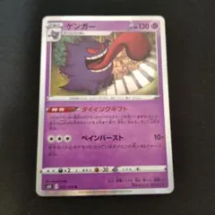 2025年最新】ポケモン／ポケットモンスター シリーズ：ソード&シールド