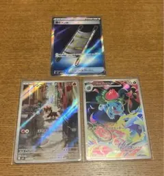 拡張パック メガブレイブ メガシンフォニア SR ARセット
