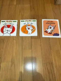❤️❤️ノンタン 絵本 3冊セット