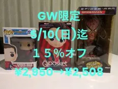 ボブルヘッド スパイダーマン フィギュア３種セット