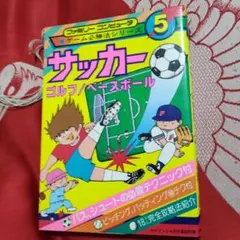 ともんち様 リクエスト 2点 まとめ商品