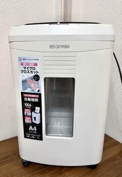 2026年最新】業務用 シュレッダーの人気アイテム - メルカリ