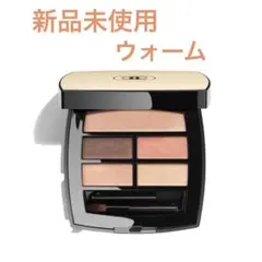 2026年最新】シャネルレベージュパレットルガールウォームの人気