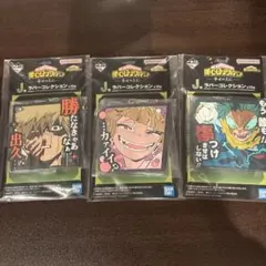 ヒロアカ　一番くじ　ラバーコレクション　デク　爆豪　　　　　ヒミコ