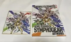 2026年最新】シンフォギア サインの人気アイテム - メルカリ