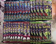 ポケモンカードゲーム バラパック3種×各10パック 計30パック