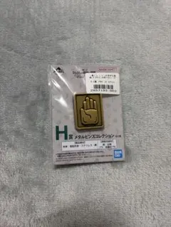 たか様 リクエスト 2点 まとめ商品