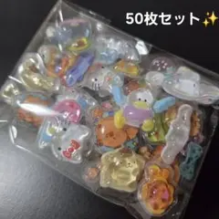 シール 50枚セット