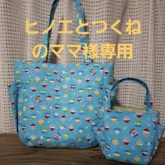 ヒノエとつくねのママ様専用