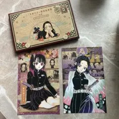 鬼滅の刃　栗花落カナヲ・胡蝶しのぶポストカード（特装版）Demon Slayer