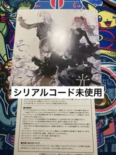 プロセカ 映画 入場特典 ニーゴ CD シリアル未使用