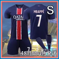 Sサイズ 24-25年 パリサンジェルマン エムバペ ユニフォーム レプリカ