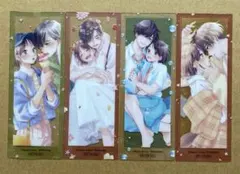 花野井くんと恋の病 18巻 特典 特製クリアしおり 全4種 コンプセット