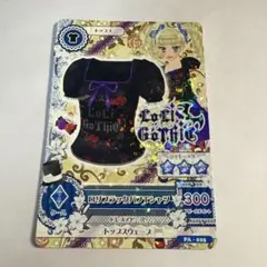 アイカツカード ロリブラックパフTシャツ　袋入り　激レア 2026年最新】ロリブラックパフTシャツの人気アイテム - メルカリ