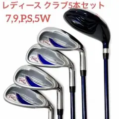 【美品‼️】kolwin レディース アイアン ウッド5本セットのサムネイル