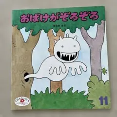 Item thumbnail for item b0ac431a-1ae6-4cc4-ad93-53bc4e204acc