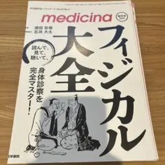 norinori様 リクエスト 2点 まとめ商品