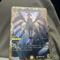 デュエマ 闘門の精霊ウェルキウス 金トレ