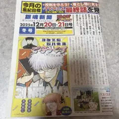 Item thumbnail for item 31812bfd-5e90-4b0a-85fd-f8955c19383e