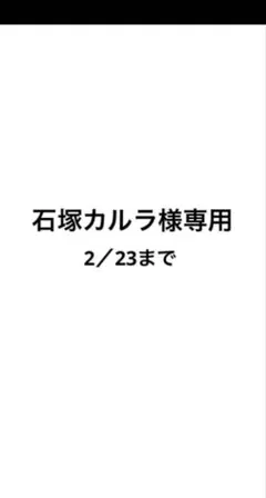 【美品】PUMA XXL ロゴスウェットパンツ