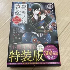 Item thumbnail for item 22bb84e1-56bf-443a-acc3-371cab291278