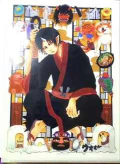 Item thumbnail for item 81f547bd-50c1-4b8b-84a2-4742503cbebe