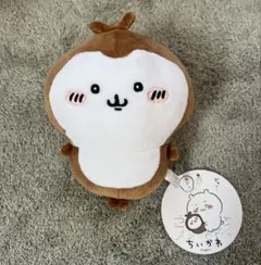 ちいかわ カブトムシと一緒 ぬいぐるみ