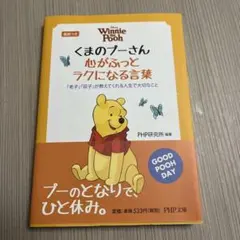703様 リクエスト 3点 まとめ商品