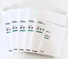 2026年最新】tac 公認会計士の人気アイテム - メルカリ