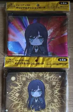未使用・新品　Ado プレートセットジョージア ジョージア×Adoコラボ 朝に嬉しいグッズ当たる！キャンペーン