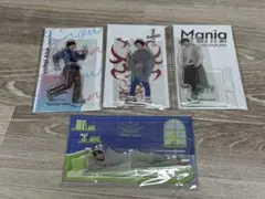 新品未開封 阿部亮平 アクリルスタンド 4点セット