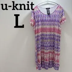 u-knit 【L】カジュアルワンピース ピンク紫幾何学模様　派手　カラフル
