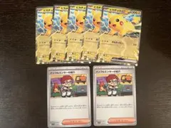 コロちゃお 付録 スタートデッキ100 ピカチュウex インフルエンサーの紹介