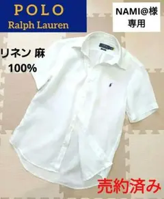 2026年最新】POLO RALPH LAUREN レディース 半袖 シャツ・ブラウスの