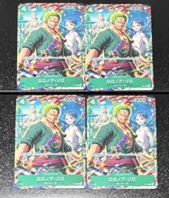 ワンピースカードゲーム　ロロノア・ゾロ P-094 4枚セット まとめ売り