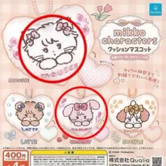 mikko characters クッションマスコット ムース キャミー セット