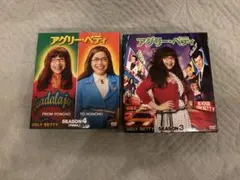 アグリーベティ　シーズン3&4