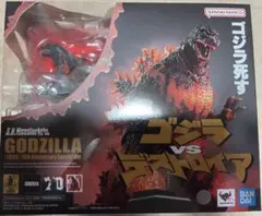 新品未開封 S.H.MonsterArts ゴジラ 1995 70周年特別記念のサムネイル