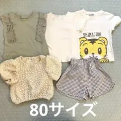 子供服　ベビー服　まとめ売り　80サイズ　女の子