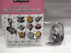 全スーパー戦隊展 グリッターアクリルキーホルダーB - メルカリ