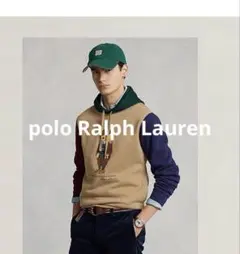 ポロラルフローレン　ポロベア　プルオーバーパーカー　フーディー　切り替え　正規品
