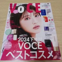 VoCE 2024年1月　Hey! Say! JUMP 雑誌のみ