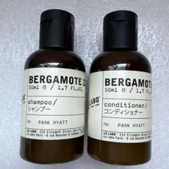 LE LABO ルラボ BERGAMOTE22 シャンプー　コンディショナー
