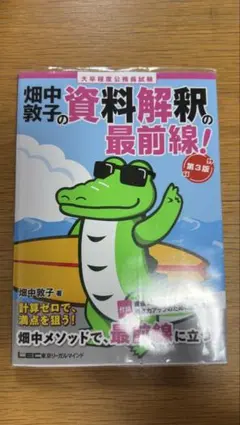 ナミ様 リクエスト 2点 まとめ商品