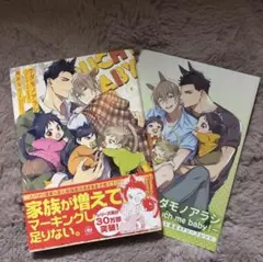 Item thumbnail for item 0e5371e4-95ad-4332-98fc-35849998a06a