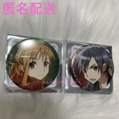 ソードアート・オンライン C93限定 缶バッジ セット キリト アスナ ソードアート・オンラインキリト&アスナ 缶バッジセット - メルカリ