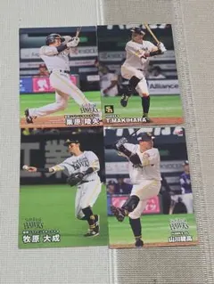 KKコンビ 清原和博 桑田真澄 巨人プロ野球チップスカード - メルカリ
