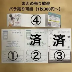 【和三盆様専用 ゆびさきと恋々 ピンクとハバネロ 】