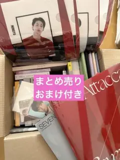 SEVENTEEN アルバムセット 27点まとめ売り　おまけ付き