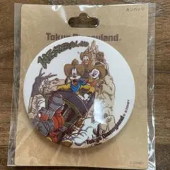 Item thumbnail for item 8f1e80c4-1543-475b-8f55-a071da8ad718